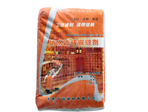 防水瓷磚嵌縫劑