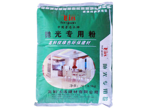 拋光專用粉
