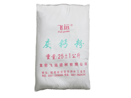 灰鈣粉
